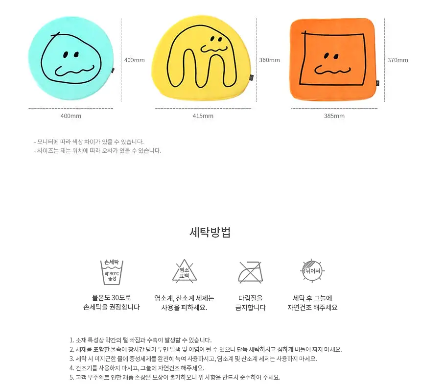 Cute Characters Shaped Sofa Cushions Pillow Soft Back Chair Foams Floor Sofa Yellow Orange Mint Gifts Home Decor Reading Support